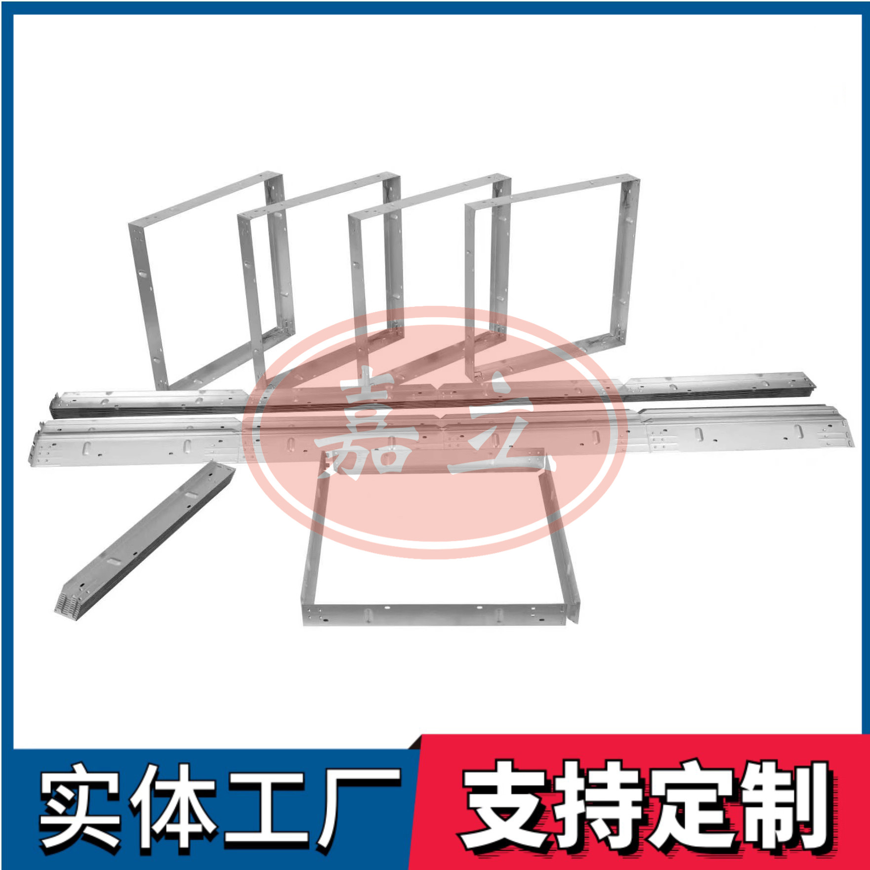 嘉陵过滤器安装固定框架